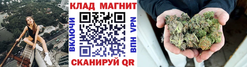 Цена Первомайск МАРИХУАНА  Кокаин  A PVP  Гашиш 