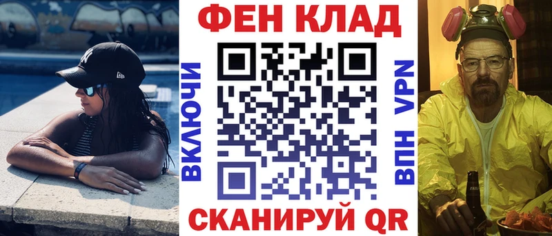 shop клад  Первомайск  kraken   Амфетамин VHQ  продажа наркотиков 