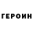 Кетамин VHQ Dasha Magera