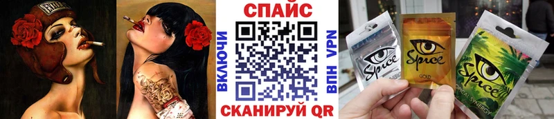 Бутират жидкий экстази  Первомайск 