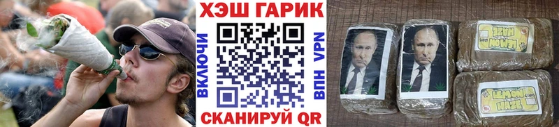 ГАШ индика сатива  Первомайск 