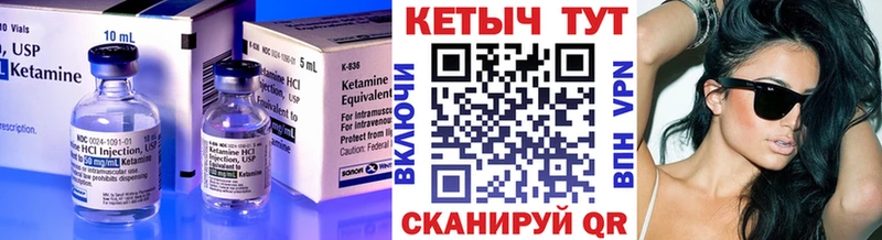 блэк спрут рабочий сайт  где продают наркотики  Первомайск  Кетамин VHQ 