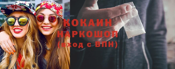соль курить ск Верея
