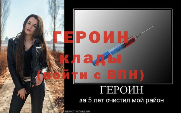 MESCALINE Верхний Тагил