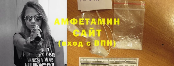 гашиш Бронницы