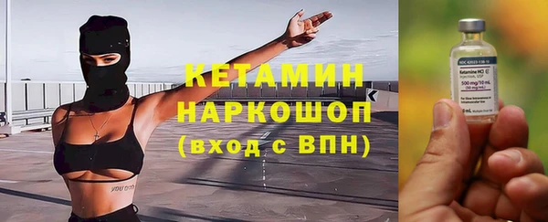 соль курить ск Верея