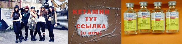 гидропоника Бугульма