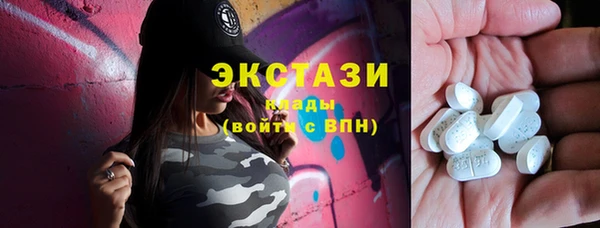 прущие крисы Сатка