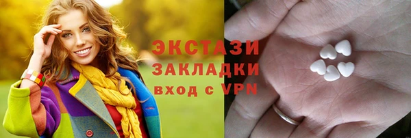 гашиш Бронницы