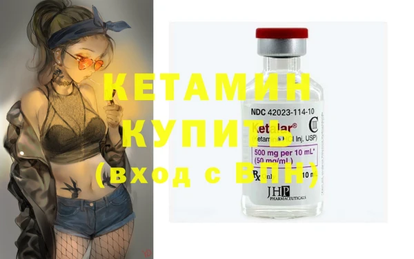 MESCALINE Верхний Тагил