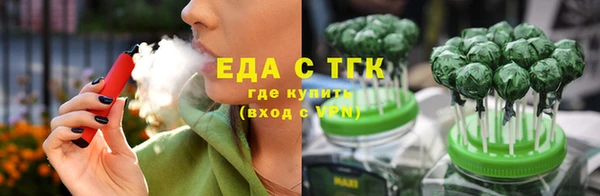 соль курить ск Верея