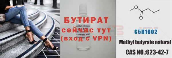 spice Сафоново