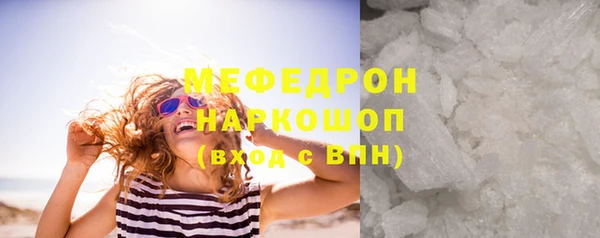 гашиш Бронницы