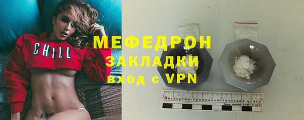 гашиш Бронницы