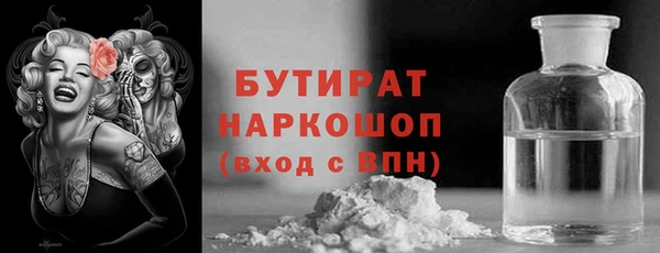 гашиш Бронницы