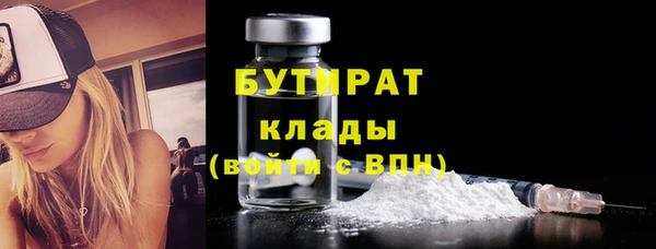 гашиш Бронницы