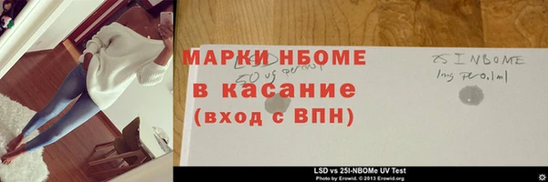 гашиш Бронницы