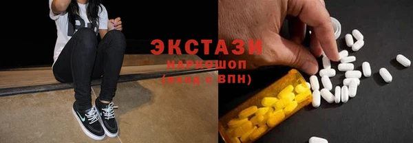 кокс Бородино