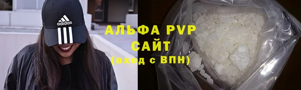гидропоника Бугульма