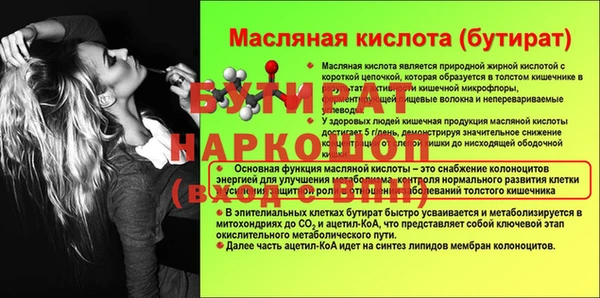 прущая мука Верхнеуральск