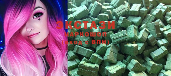 соль курить ск Верея