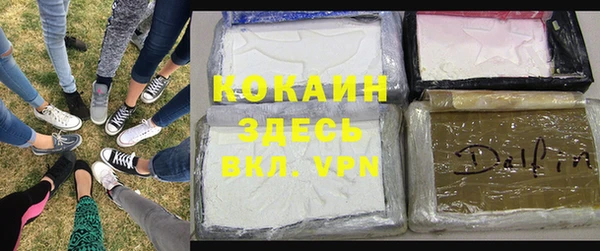 гашиш Бронницы