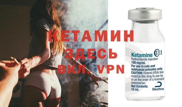 соль курить ск Верея