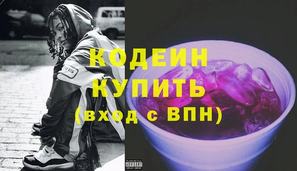 MESCALINE Верхний Тагил