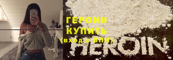 кокс Бородино