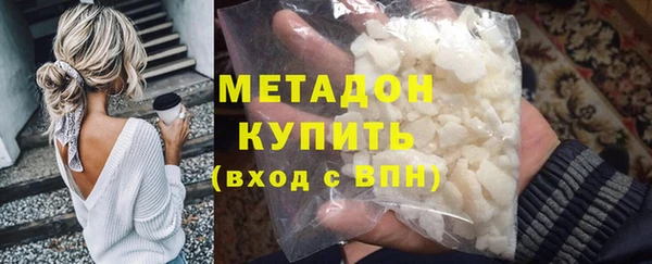 кокс Бородино
