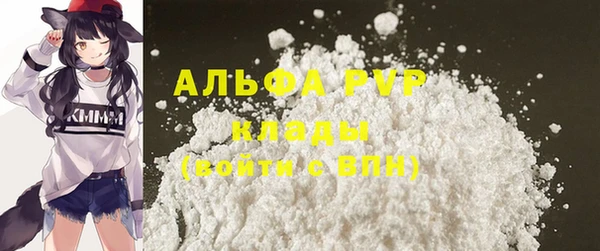 гашиш Бронницы