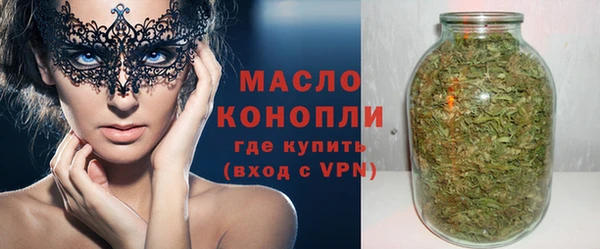 гидропоника Бугульма