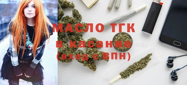 MESCALINE Верхний Тагил