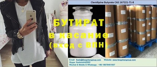 MESCALINE Верхний Тагил