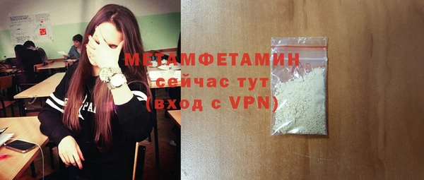 кокс Бородино