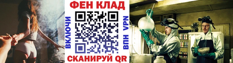Метамфетамин Methamphetamine  Первомайск 