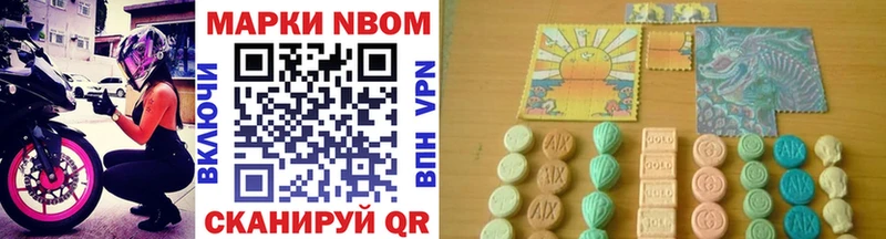MEGA сайт  Первомайск  Марки N-bome 1,8мг  цена  