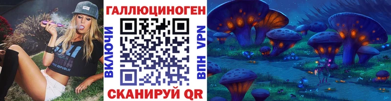 Галлюциногенные грибы MAGIC MUSHROOMS  где найти   Первомайск 