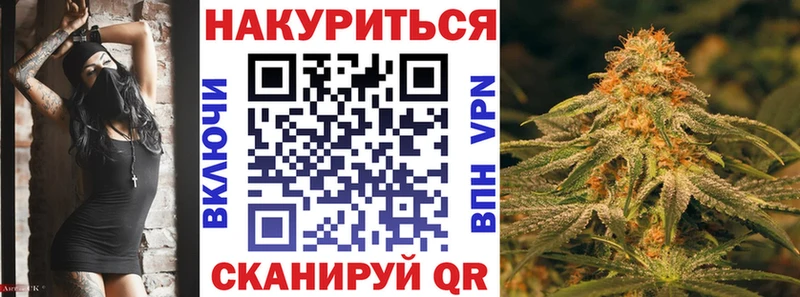 Канабис план  Первомайск 